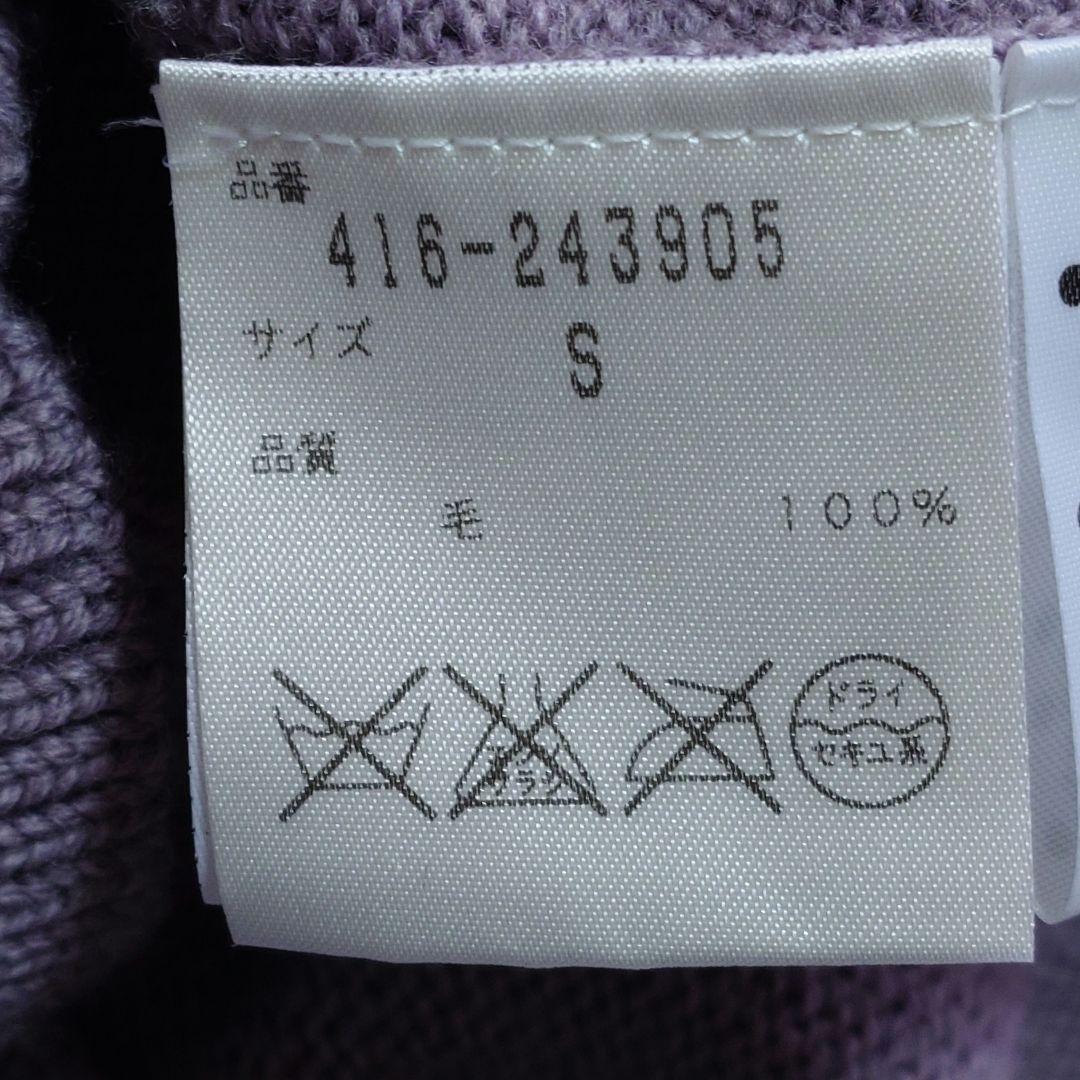 ダイアンフォンファステンバーグ ニットワンピース バルーン袖 海外S