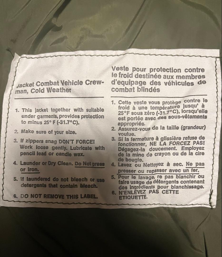 80s カナダ軍 コンバットビークル COLD WEATHERジャケット M