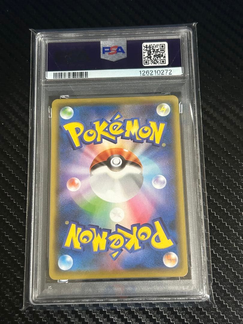 ミュウ VMAX HR フュージョンアーツ PSA10