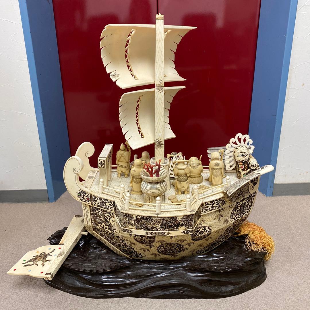 極上　七福神　宝船　高さ約70㎝（台込）　約10kg 東さ7-1219☆2F