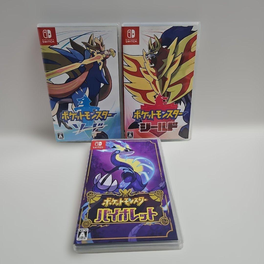 ポケットモンスターソード　シールド　バイオレット