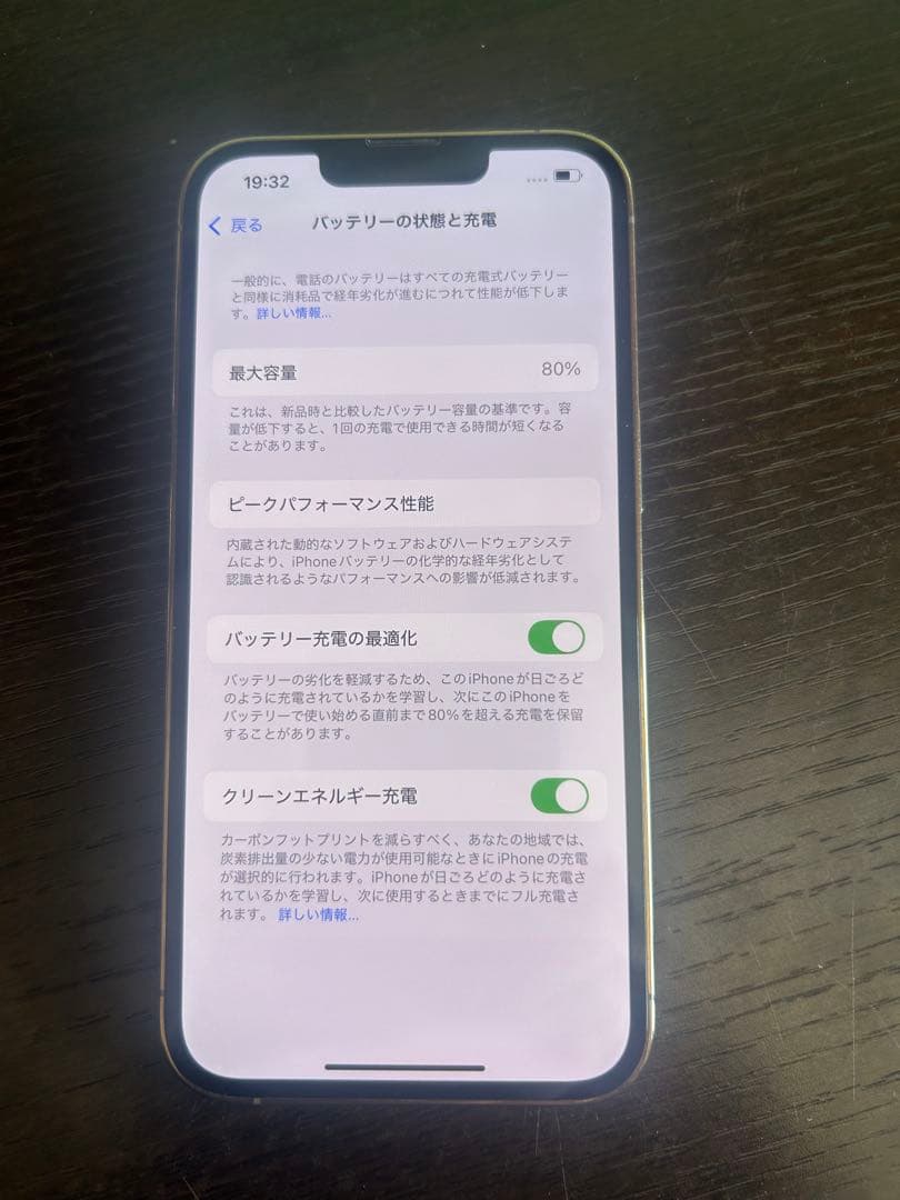 スマートフォン本体 iPhone 13 Pro Gold