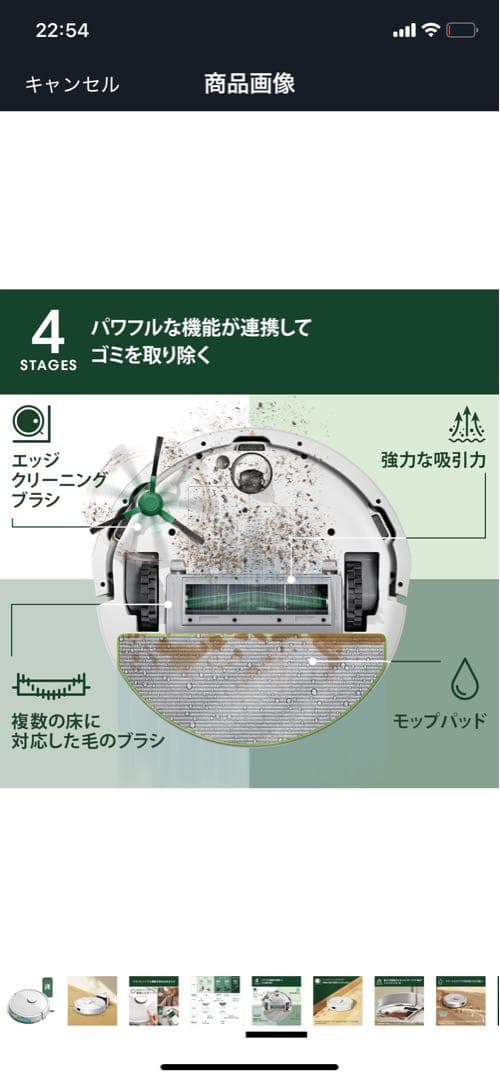 ☆ルンバ105コンボ★