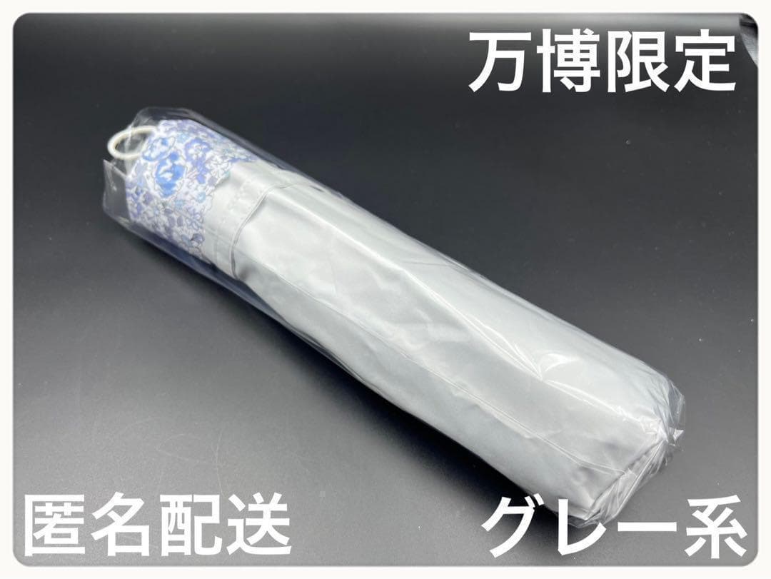 専用　グレー　ベージュ　2セット