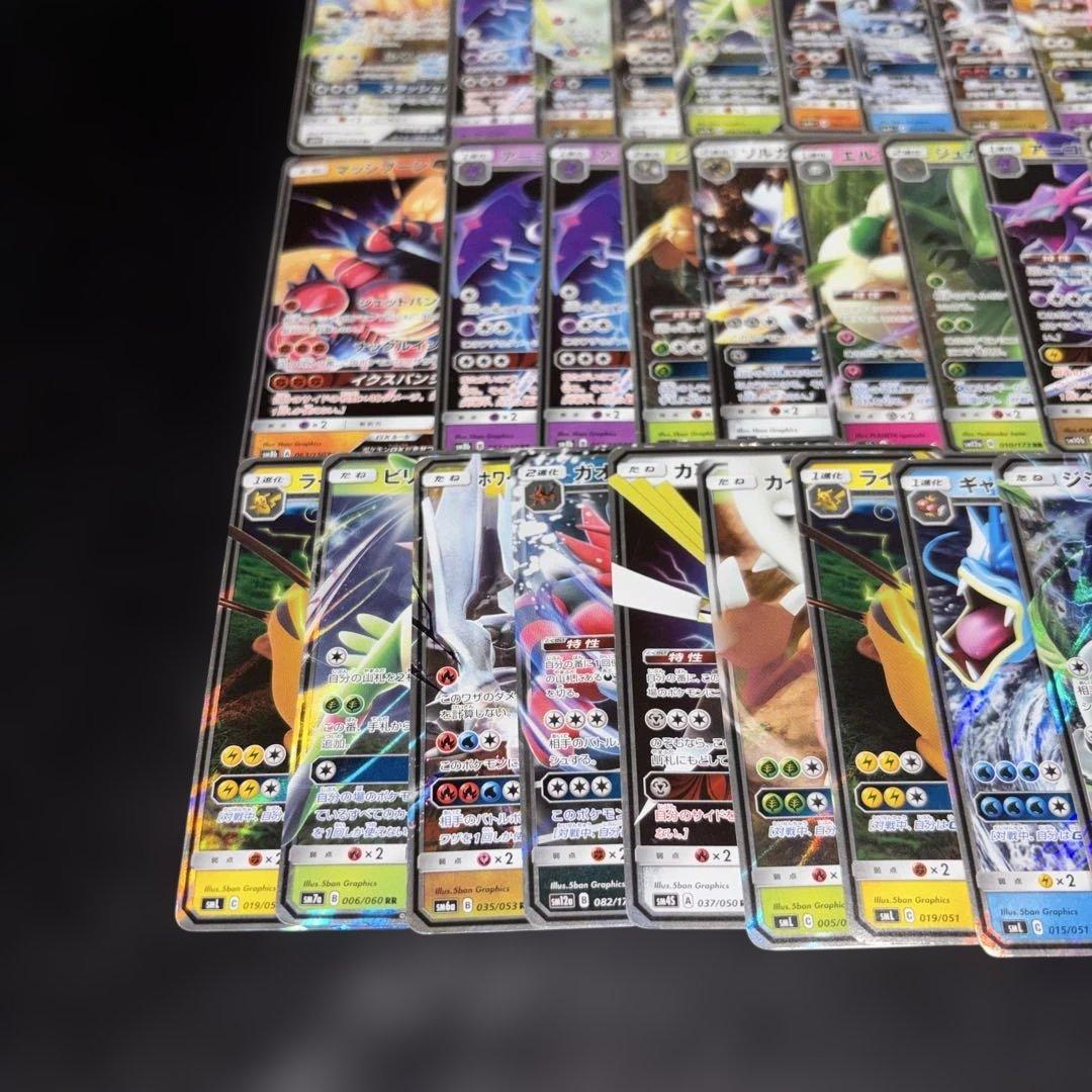 3141 ポケカ 大量セット GX 光り物のみまとめ 約100枚