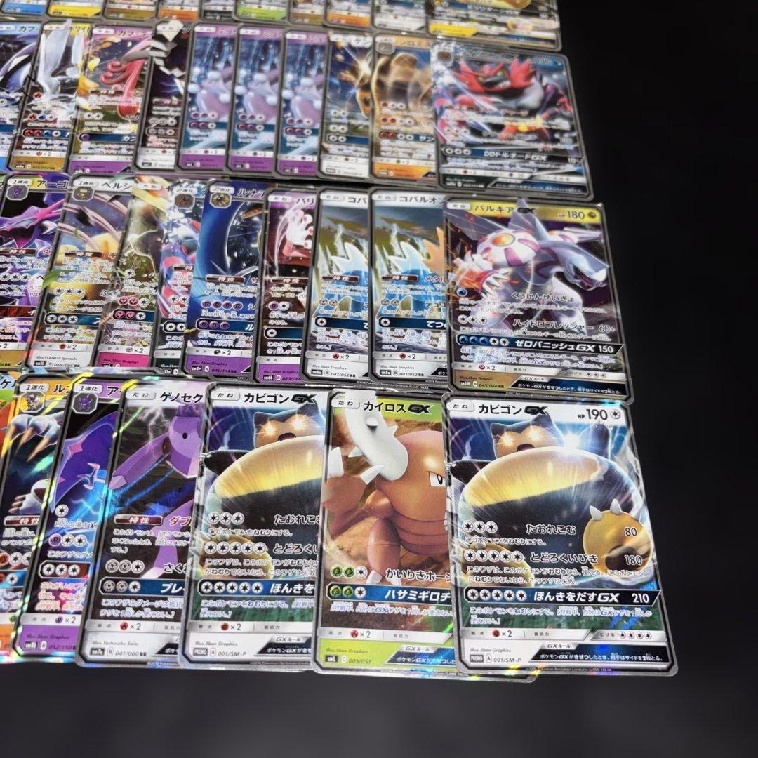 3141 ポケカ 大量セット GX 光り物のみまとめ 約100枚
