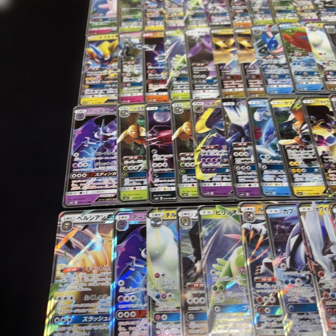 3141 ポケカ 大量セット GX 光り物のみまとめ 約100枚