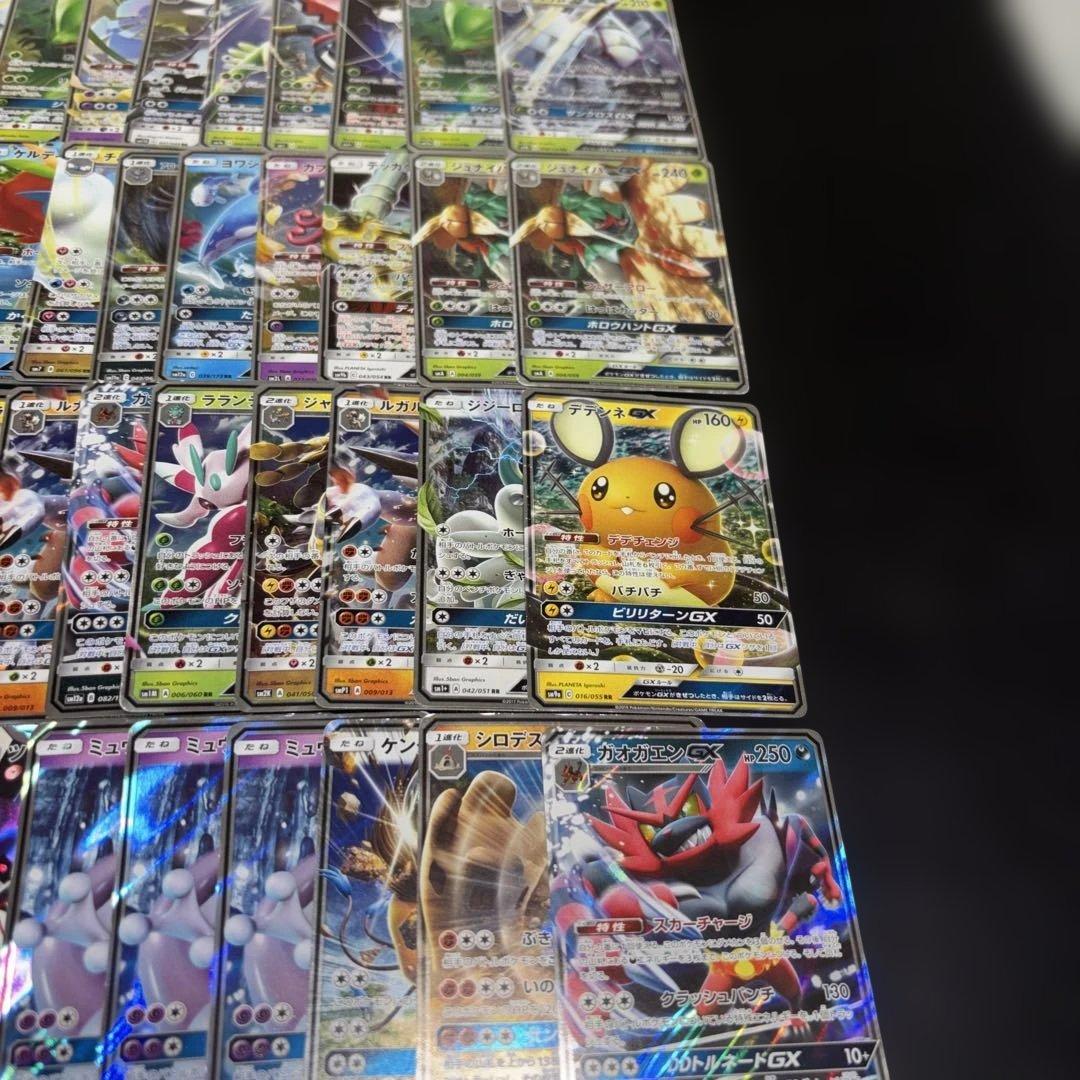 3141 ポケカ 大量セット GX 光り物のみまとめ 約100枚