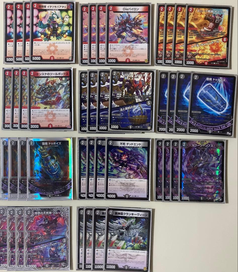 アグロタワー デュエマ デッキ まとめ売り