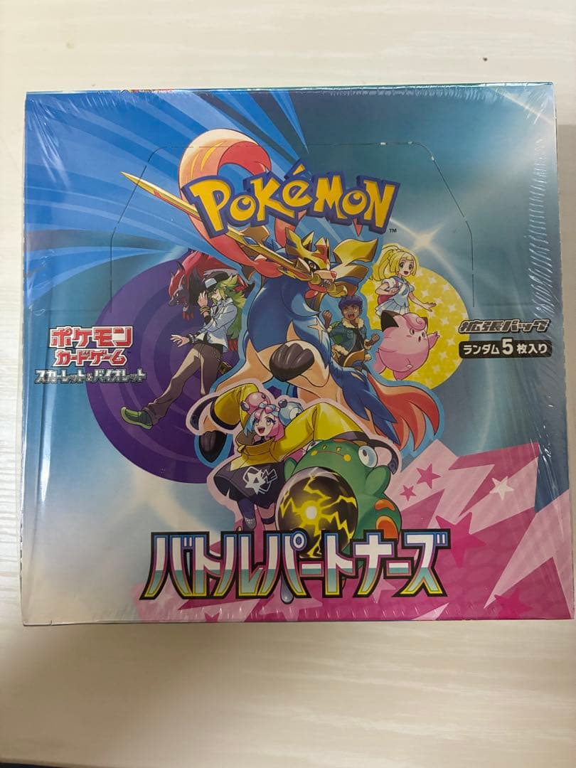 ポケモンカードゲーム　バトルパートナーズ　シュリンク付き　1BOX