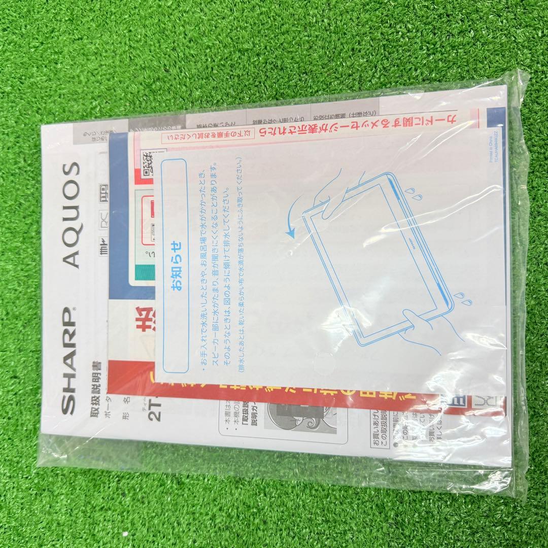 未使用品 SHARP 2T-C12AF-W ポータブルテレビ 12V型