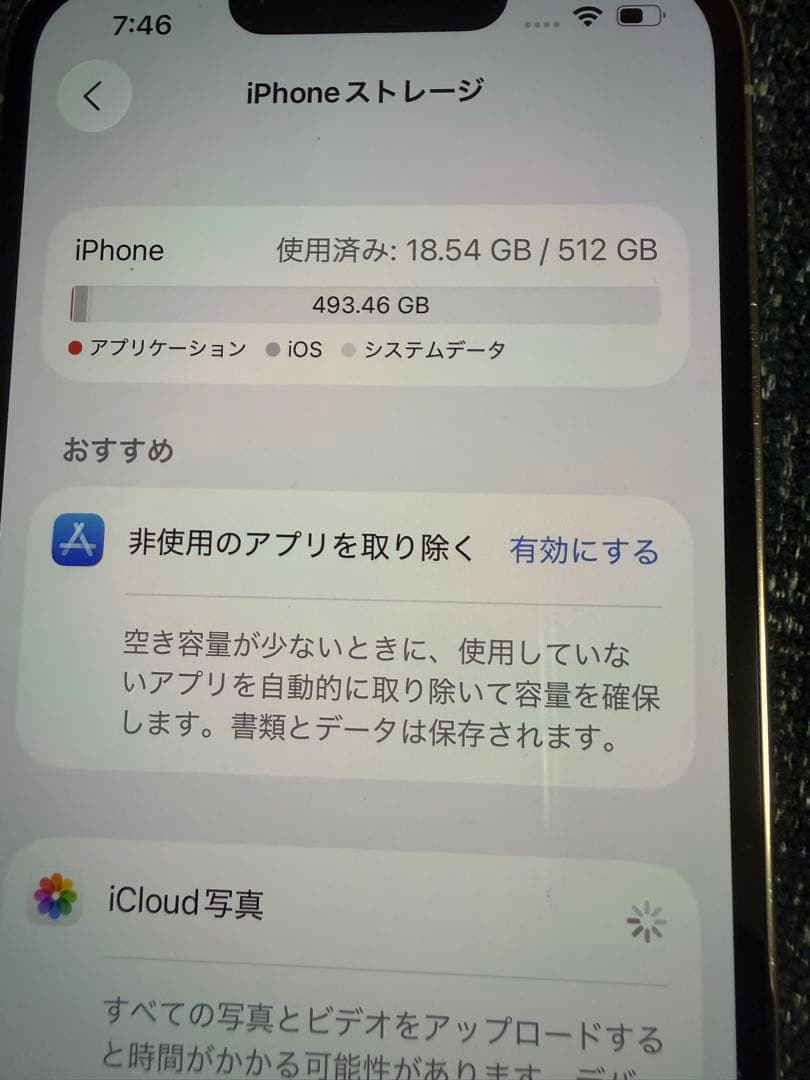 スマートフォン本体 iPhone 13 pro 512GB