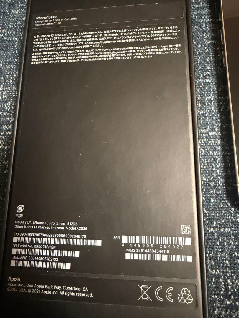 スマートフォン本体 iPhone 13 pro 512GB