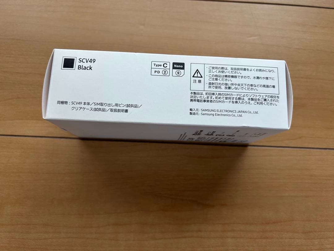 Galaxy A21 本体 ブラックSIMフリー