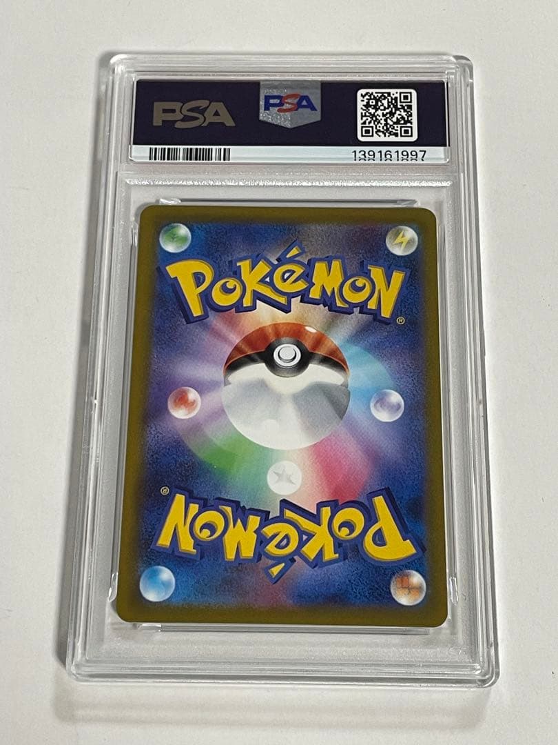 【PSA10】ゲッコウガ　イラストレーションコンテスト2022