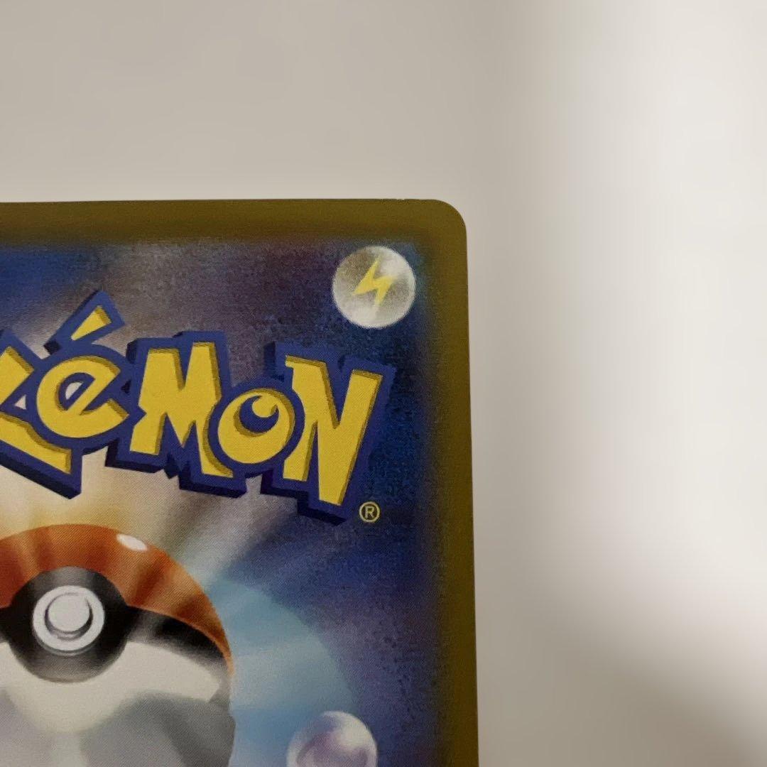 ネ*ス様 ポケモンカード 25th プロモ　お誕生日ピカチュウ