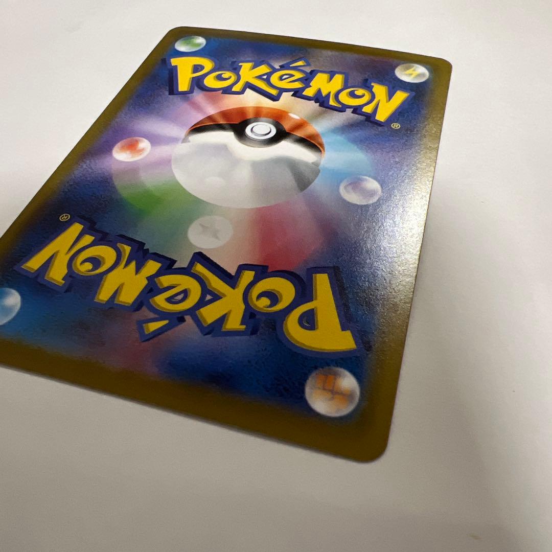 ネ*ス様 ポケモンカード 25th プロモ　お誕生日ピカチュウ