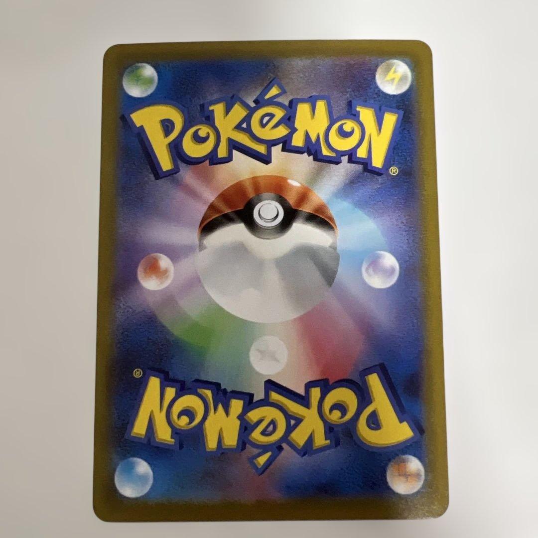 ネ*ス様 ポケモンカード 25th プロモ　お誕生日ピカチュウ