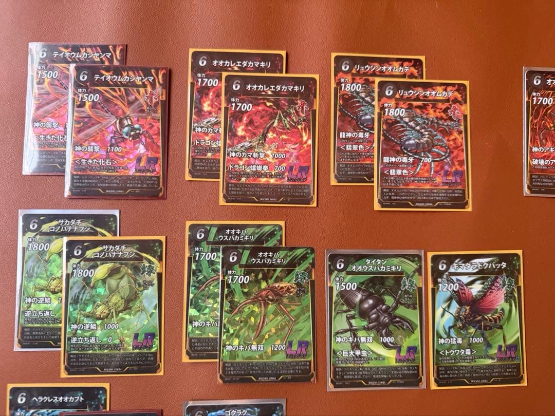 【45%off】虫神器LR環境カードまとめ