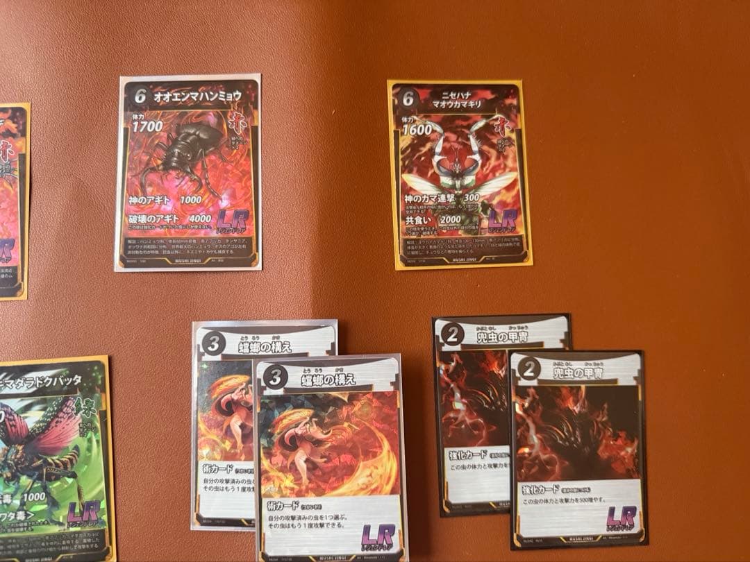 【45%off】虫神器LR環境カードまとめ