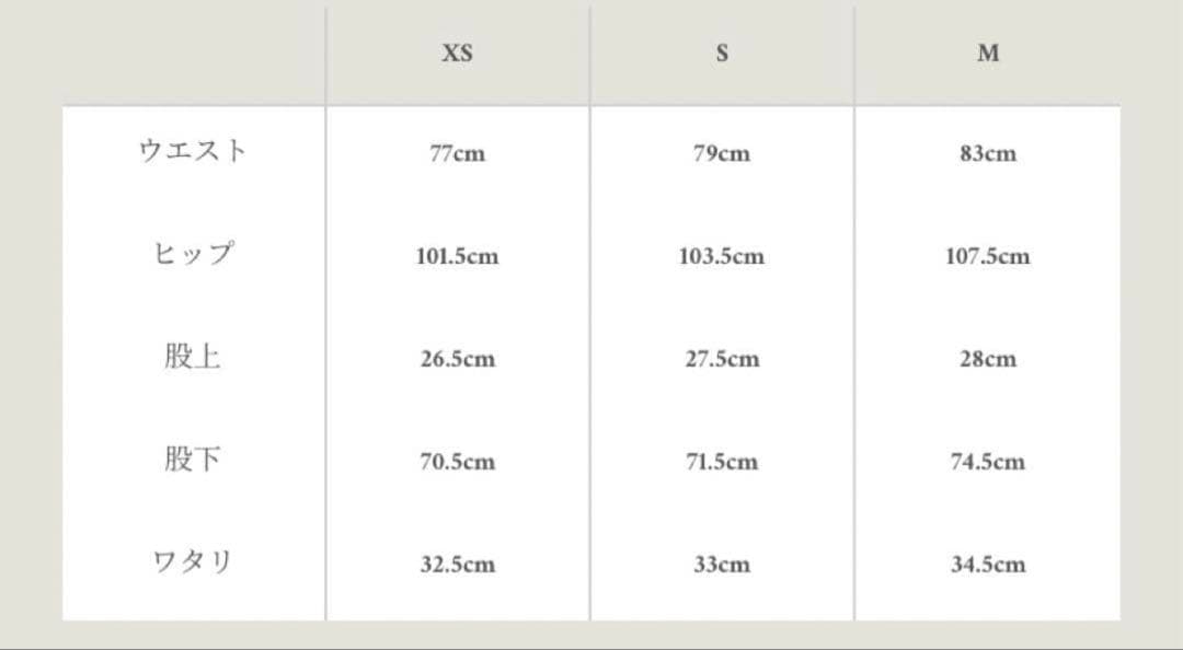 リ*イ様 FLARE SLUB DENIM PANTS