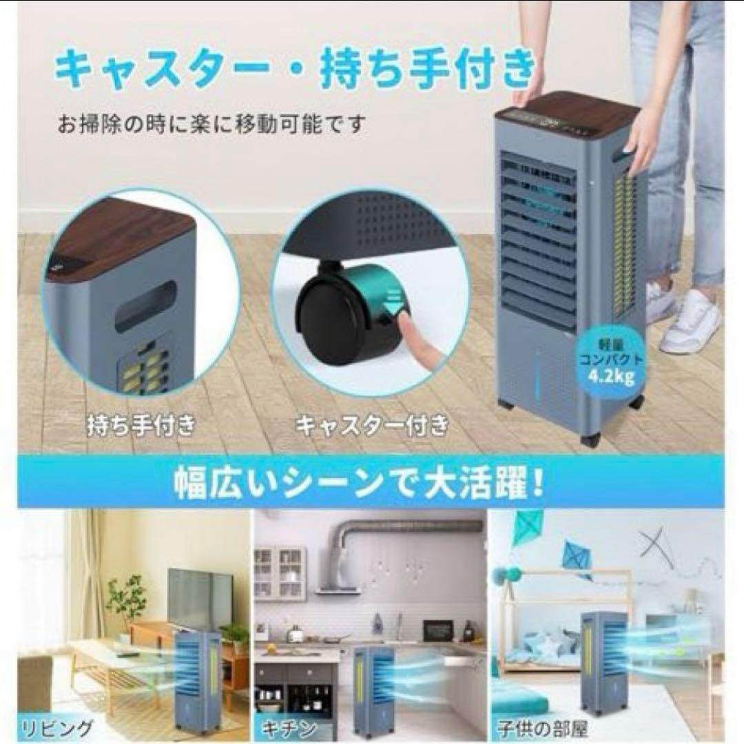 【400万イオン発生 冷風機】冷風扇風機 強力冷風 スポットクーラー 省エネ