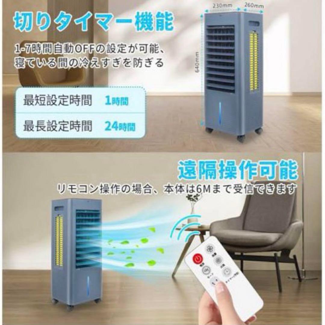 【400万イオン発生 冷風機】冷風扇風機 強力冷風 スポットクーラー 省エネ