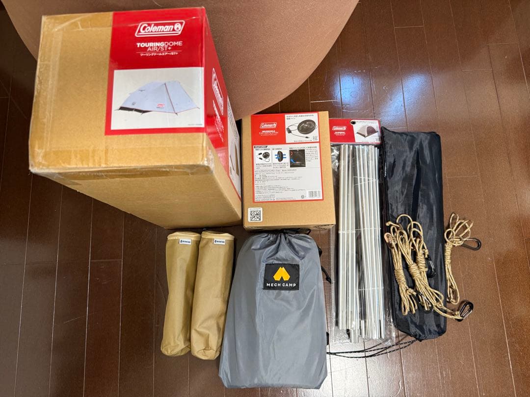 Coleman ツーリングドーム AIR/ST+ テント　フルセット　早い者勝ち