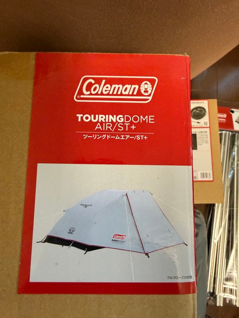 Coleman ツーリングドーム AIR/ST+ テント　フルセット　早い者勝ち