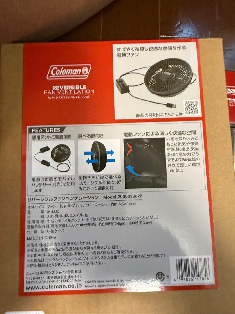 Coleman ツーリングドーム AIR/ST+ テント　フルセット　早い者勝ち