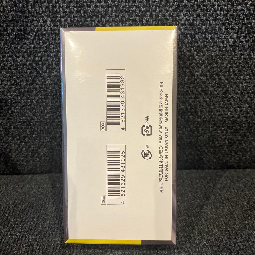 ポケモンカードゲーム MEGAドリームex BOX シュリンク付き