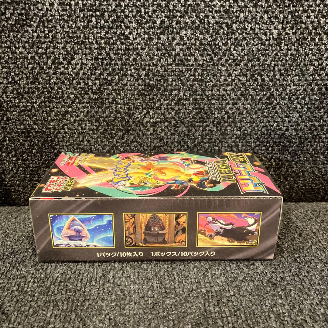 ポケモンカードゲーム MEGAドリームex BOX シュリンク付き