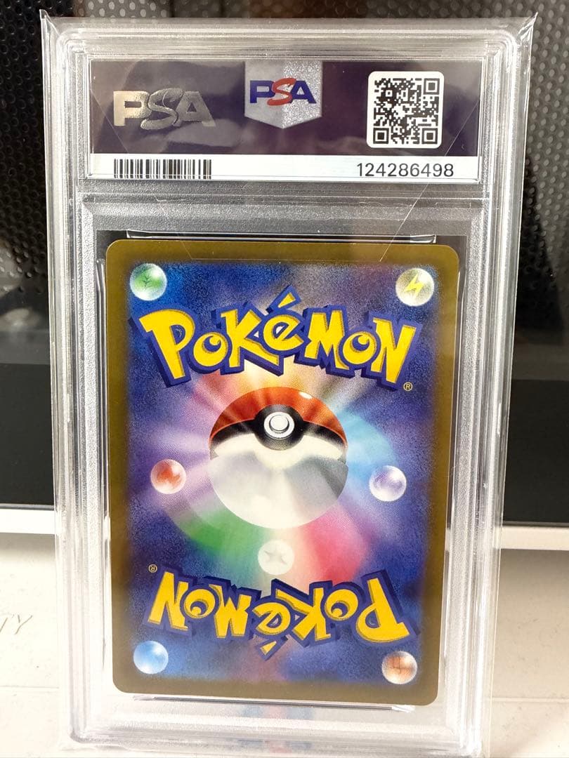 ピカチュウ：パッケージ版『ポケットモンスター スカーレット』『ポケットモンスタ…