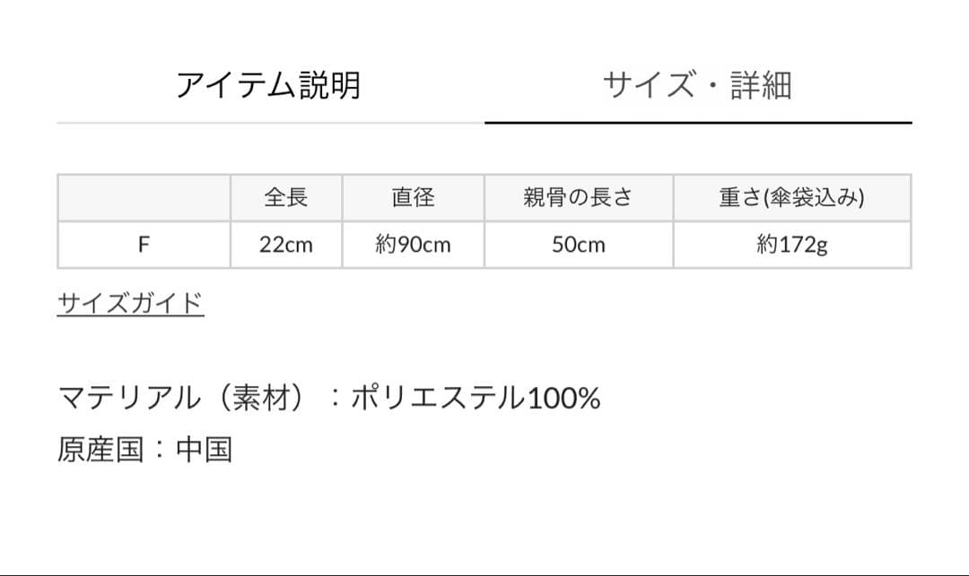 【新色ホワイト】Traditional Weatherwear★ライトアンブレラ