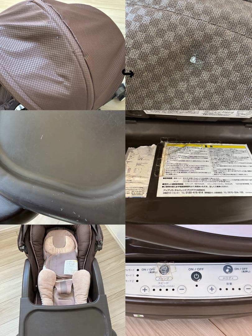 Aprica ユラリズム　オート　プレミアムプラス