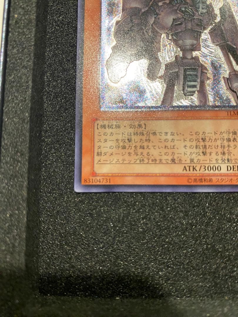 遊戯王　極美品　4期　古代の機械巨人　レリーフ　TLM-JP006