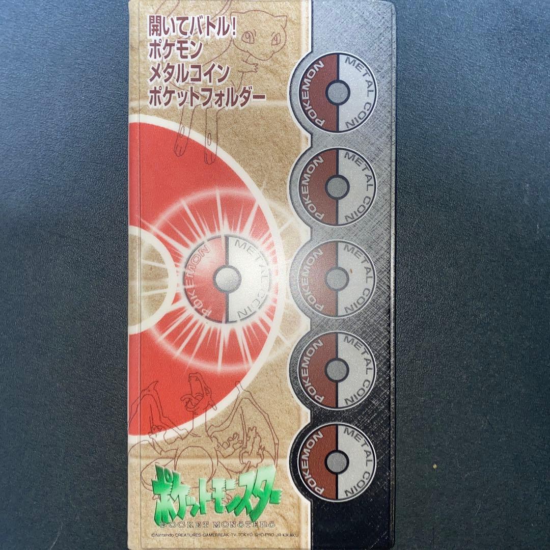 【貴重】ポケモン メタルフォルダー&40枚セット金2枚ピカチュウ6種
