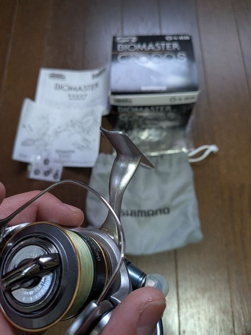 バイオマスター　c2000s