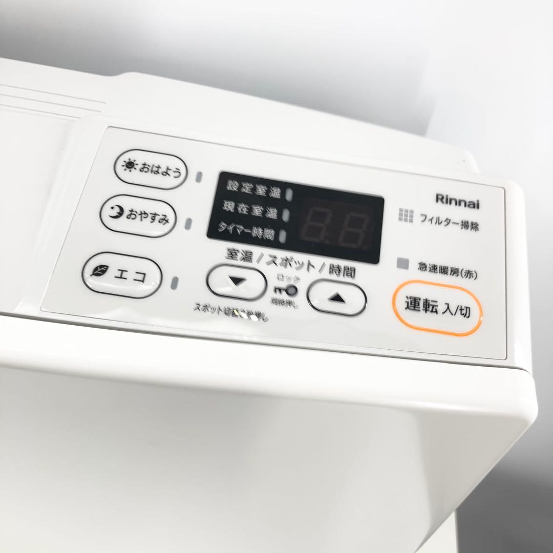 LPガス用 リンナイ ガスファンヒーター SRC-365E 2023年製