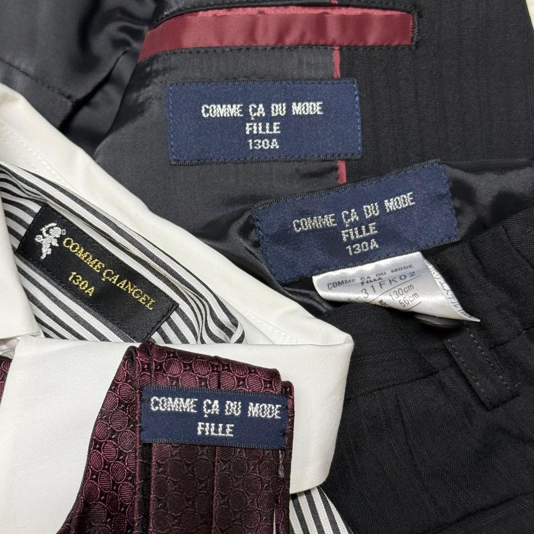 コムサデモード　フィユ　卒園入学式　フォーマルセット　130 【匿名配送】