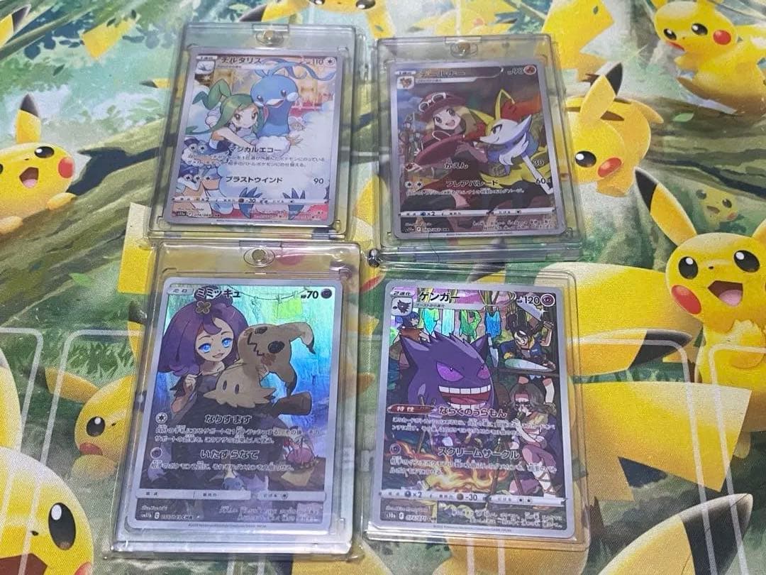 ポケモンカード 4枚セット CHR ゲンガー　ミミッキュ　アセロラ　絶版