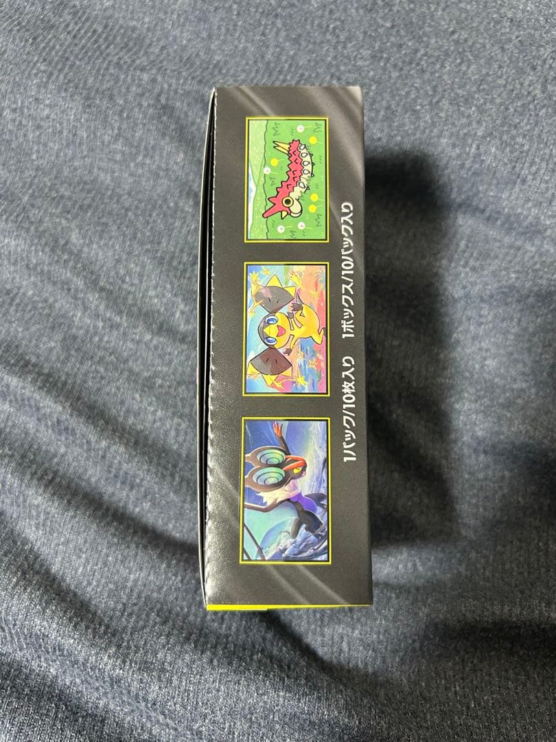 メガドリームex megaドリームex シュリンク無し　ペリペリ有り 1box