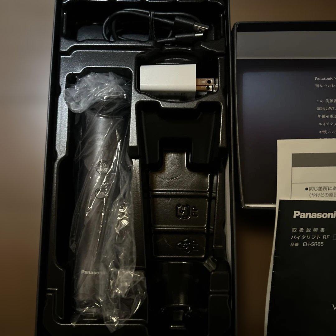パナソニック　バイタリフトRF EH-SR85-K