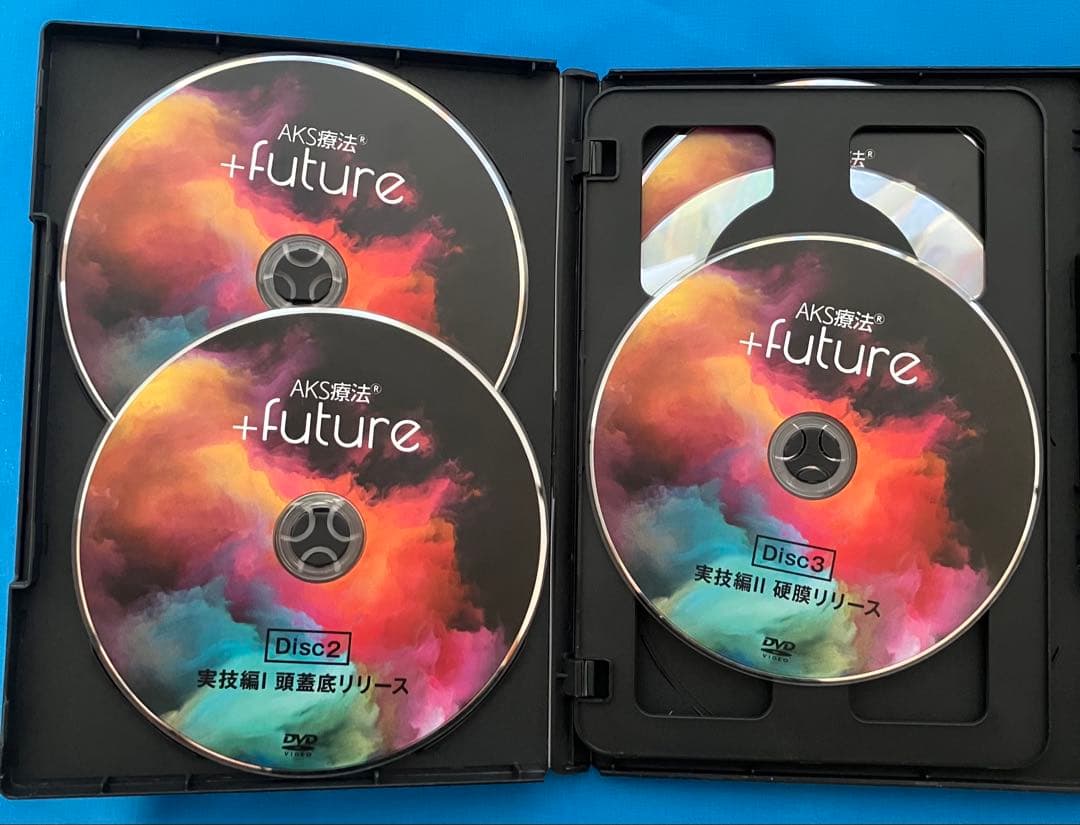 「AKS療法 +future 」5枚組　特典DISC 3 枚組　特典テキスト付き