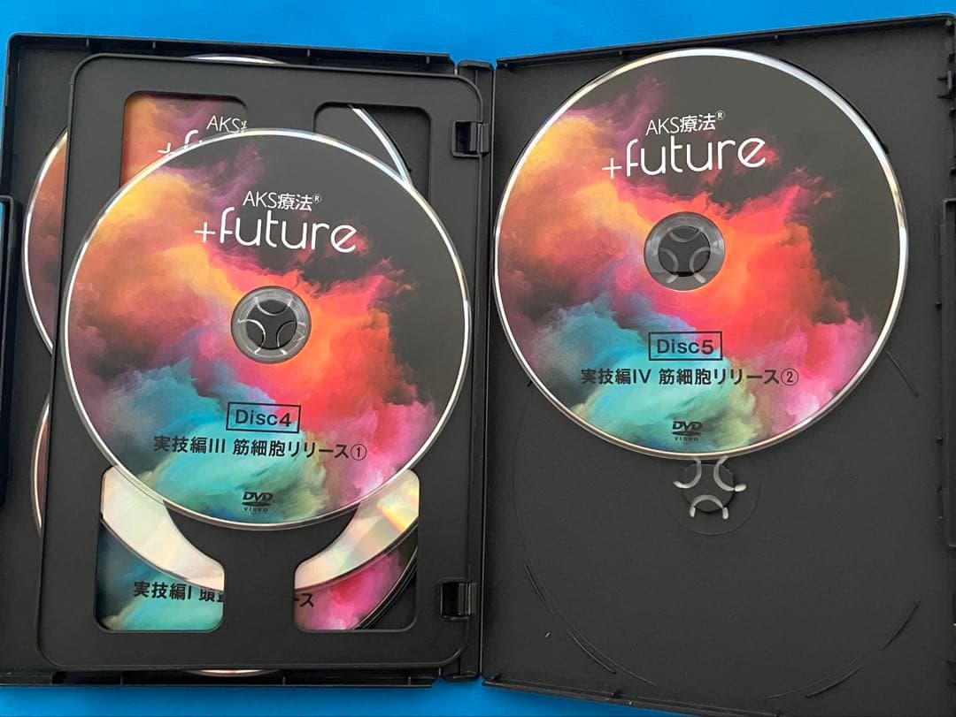 「AKS療法 +future 」5枚組　特典DISC 3 枚組　特典テキスト付き