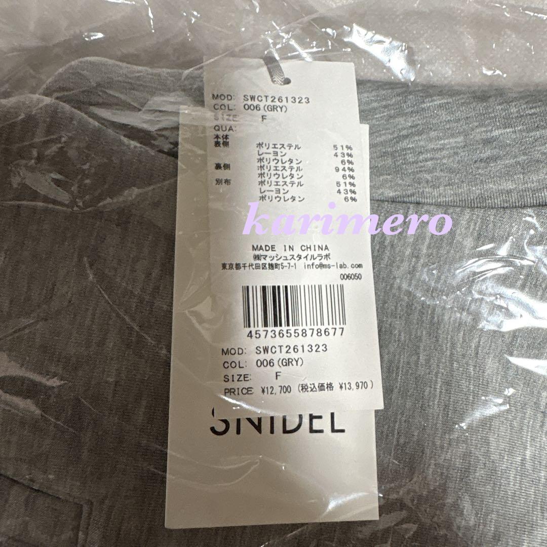 新作新品♥️ SNIDEL スナイデル フリルショートジップパーカー