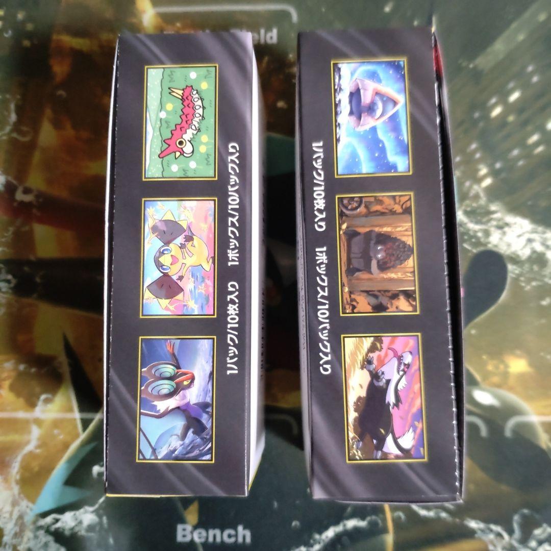 ポケモンカード MEGAドリームex 2BOX シュリンクなし