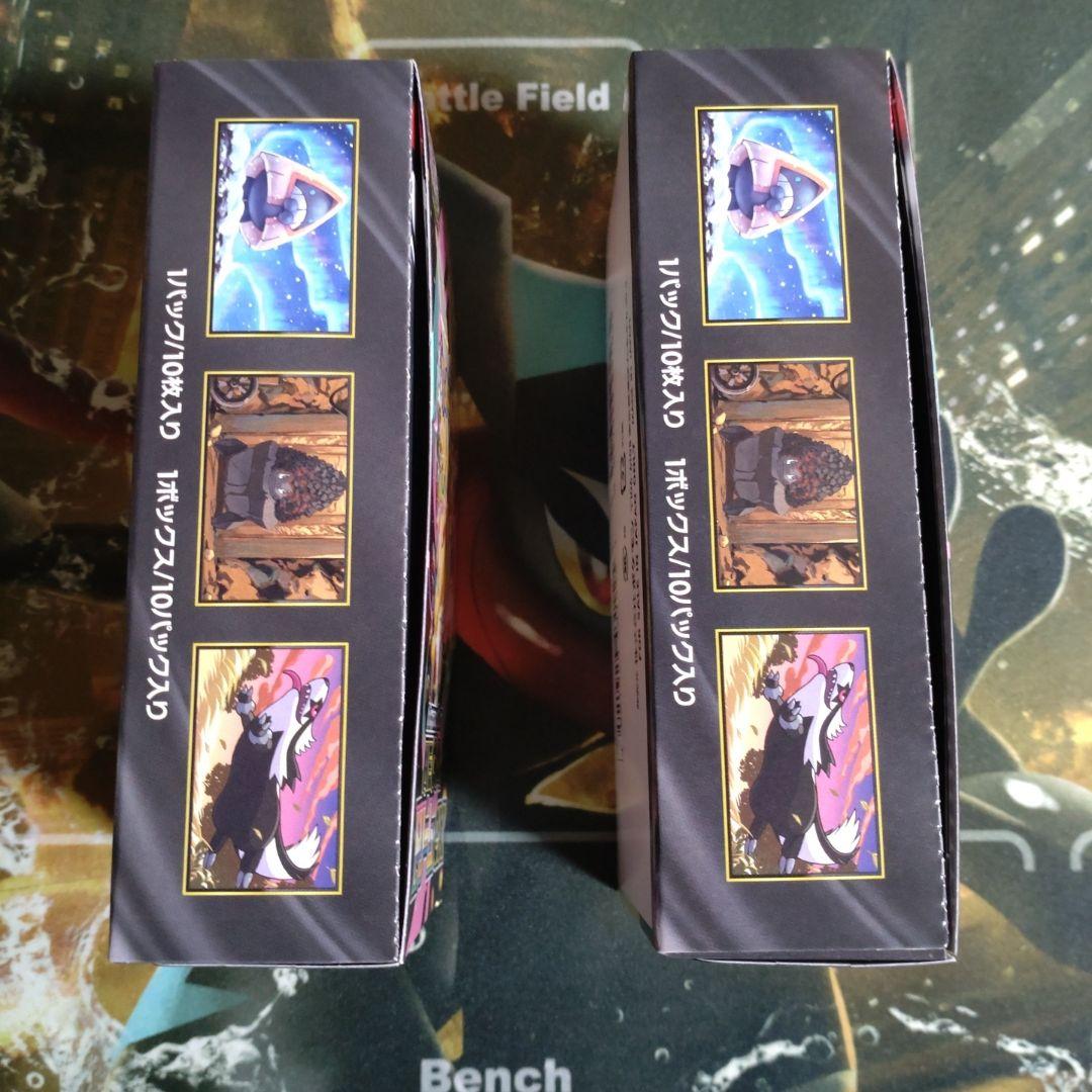 ポケモンカード MEGAドリームex 2BOX シュリンクなし