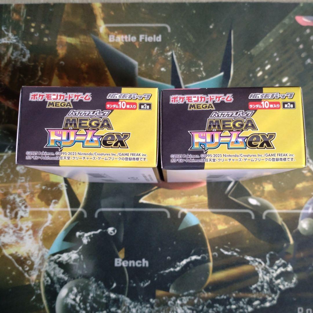 ポケモンカード MEGAドリームex 2BOX シュリンクなし