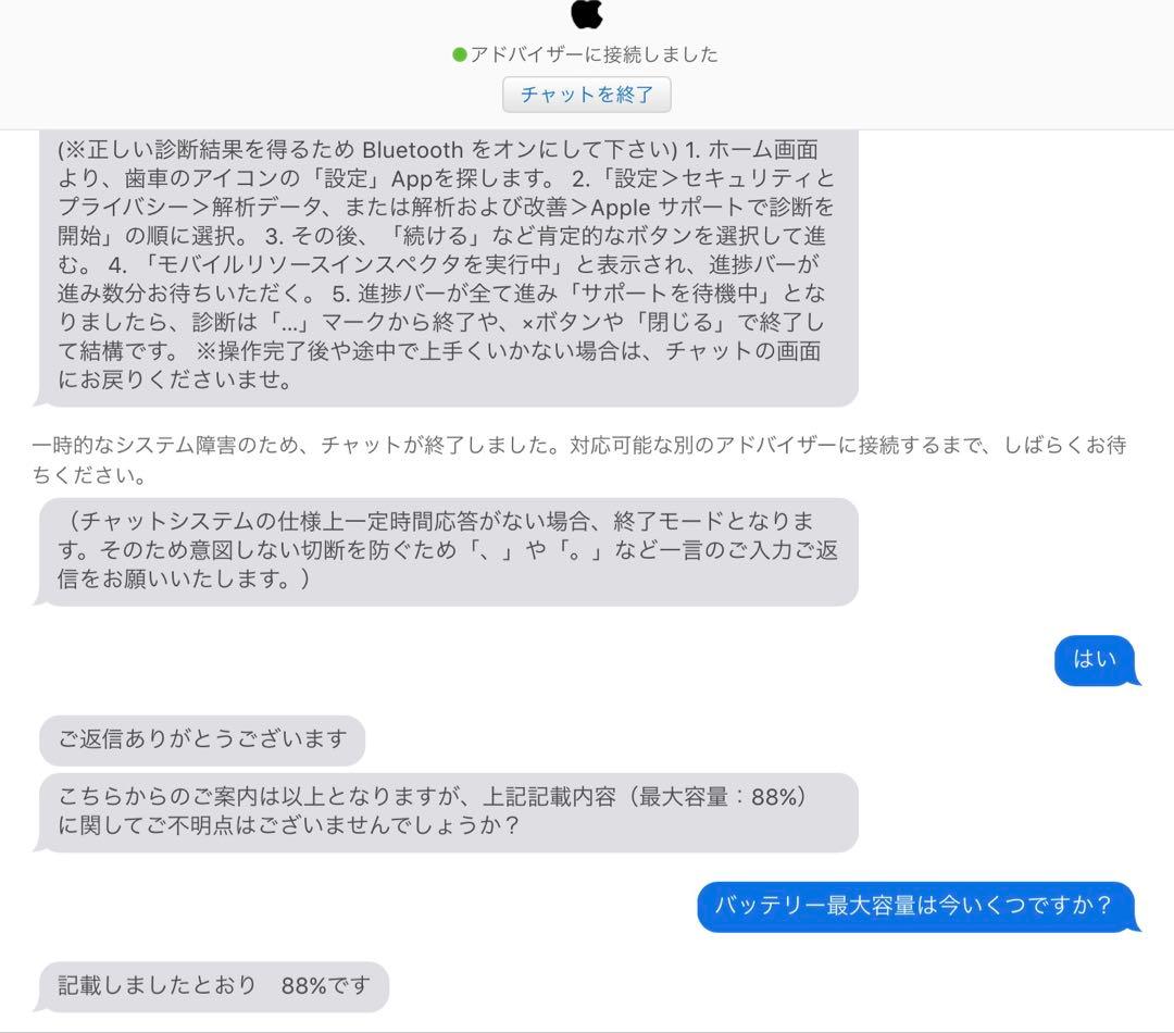 【お値下げ中 最安】iPadPro11 第2世代 256GB